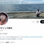 レス1番の画像サムネイル