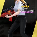 レス2番の画像サムネイル