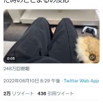 レス1番の画像サムネイル