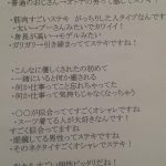 レス1番の画像サムネイル