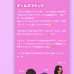 レス34番の画像サムネイル