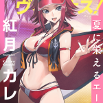 レス1番の画像サムネイル