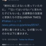 レス2番の画像サムネイル