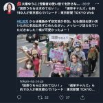 レス13番の画像サムネイル