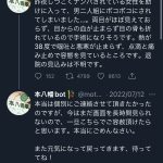 レス1番の画像サムネイル