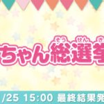 レス12番の画像サムネイル