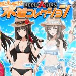 レス7番の画像サムネイル