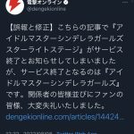 レス28番の画像サムネイル