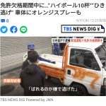 レス1番の画像サムネイル