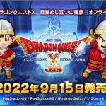 レス144番の画像サムネイル