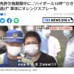 レス1番の画像サムネイル