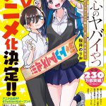 レス6番の画像サムネイル