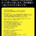 レス1番の画像サムネイル