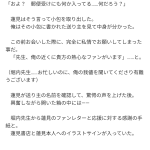 レス12番の画像サムネイル