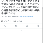 レス1番の画像サムネイル