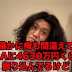 レス2番の画像サムネイル