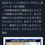 レス2番の画像サムネイル