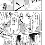 レス2番の画像サムネイル