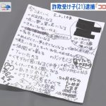レス1番の画像サムネイル