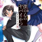 レス7番の画像サムネイル