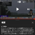 レス1番の画像サムネイル
