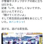 レス1番の画像サムネイル