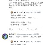 レス1番の画像サムネイル