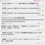 レス7番の画像サムネイル