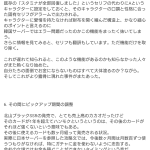 レス11番の画像サムネイル