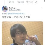 レス1番の画像サムネイル
