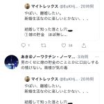 レス1番の画像サムネイル
