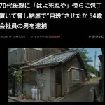 レス1番の画像サムネイル