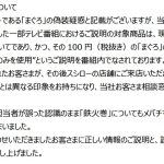 レス1番の画像サムネイル