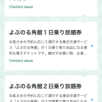 レス12番の画像サムネイル