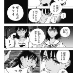 レス45番の画像サムネイル