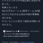 レス1番の画像サムネイル