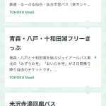 レス12番の画像サムネイル