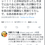 レス1番の画像サムネイル