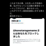 レス1番の画像サムネイル