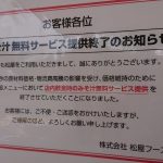 レス2番の画像サムネイル