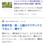 レス1番の画像サムネイル