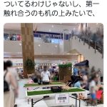 レス1番の画像サムネイル