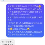 レス70番の画像サムネイル