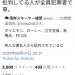 レス1番の画像サムネイル