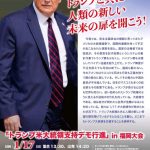 レス3番の画像サムネイル