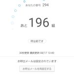 レス1番の画像サムネイル