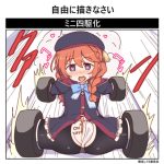 レス6番の画像サムネイル