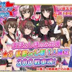 レス22番の画像サムネイル
