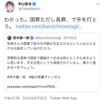 レス1番の画像サムネイル