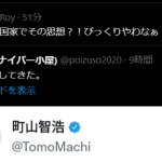 レス16番の画像サムネイル
